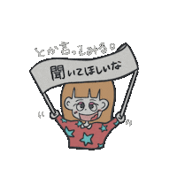 Tsutanoapollo illustration vote かわいい opinion Sticker