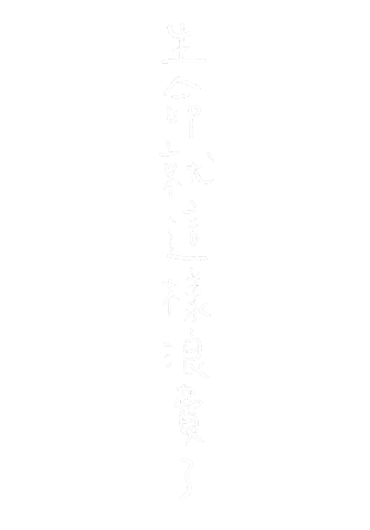勞動力量 Sticker by Workforce勞動力量
