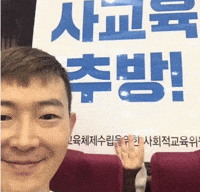 현우진 GIF