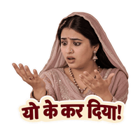 Shock Haryanvi Sticker by STAGE APP - OTT for Bharat