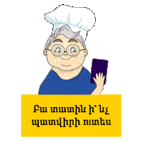 Beeathome Sticker by Beeline Armenia
