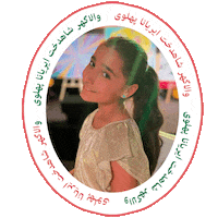 Pahlavi Sticker by Golesorkh Co.