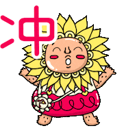 Eys Fighting Sticker by Eu Yan Sang MY