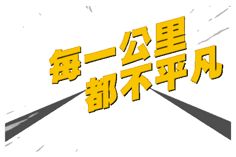 Sticker by BMWTAIWAN