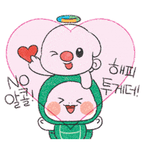 술대신한컷 Sticker by KHEPI