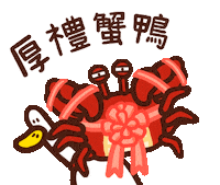 Crab Hollyshit Sticker