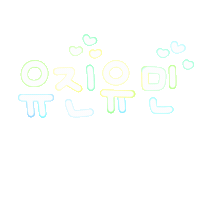 유유브라더 Sticker