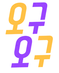 Korean Aww Sticker