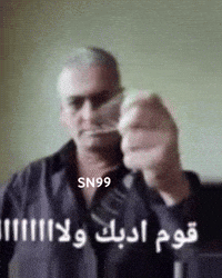 السعودية GIF