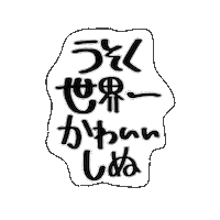 Qxolxl Sticker