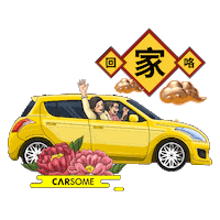 Celebrate Chinese New Year Sticker by CarsomeMY