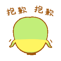 sorry znglife Sticker by lifezng