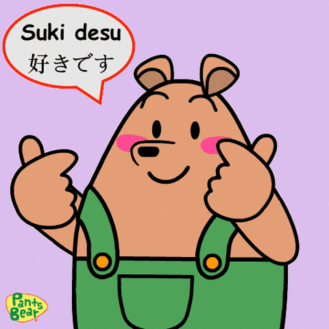 I Like You Love GIF