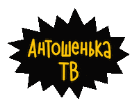 Ton Sticker