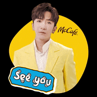 GIF by McDonald's HK