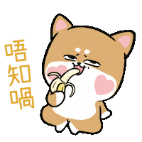 Banana Eating Sticker