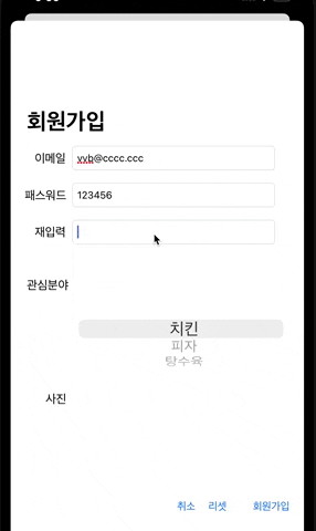 yoonbumtae giphygifgrabber GIF