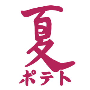 Pink Summer Sticker by Calbee_jp