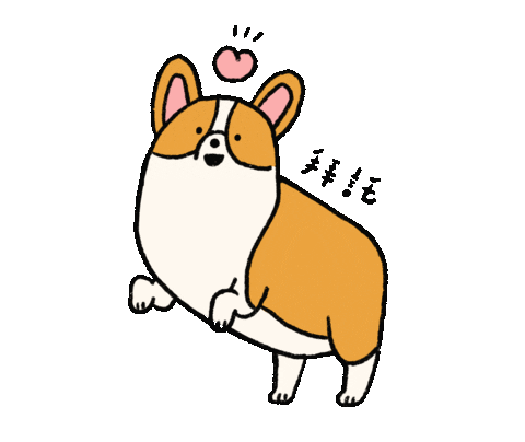 Eatmushroom giphyupload dog illustration life Sticker