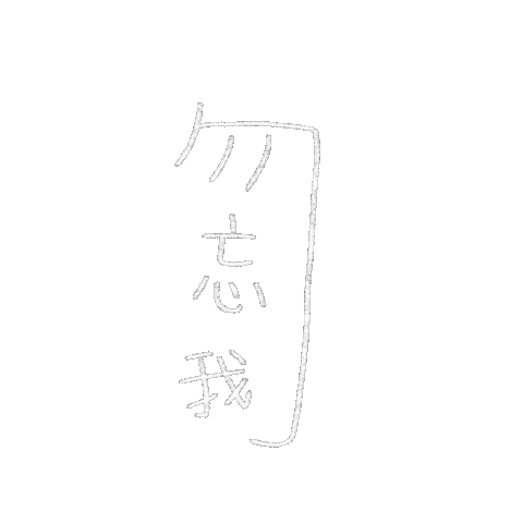 Friendsshu giphyupload friends graduate 畢業 Sticker