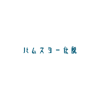 Ayuness Sticker