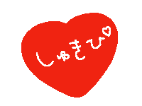 Nihon Love Sticker