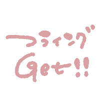 Get Sticker