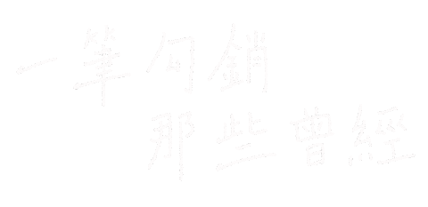Delete Sticker