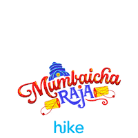 Ganesh Chaturthi Festival Sticker by Hike Sticker Chat