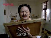 sad miss you GIF