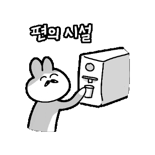 Roomescape Water Purifier Sticker