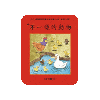 lelechinese lele lelechinese lelechinesetw 樂樂文化 Sticker