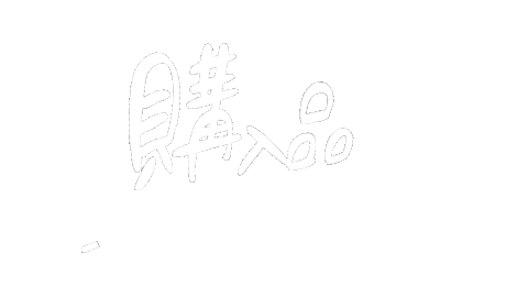 購入 Sticker