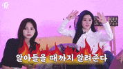 Episode 3 GIF by TWICE