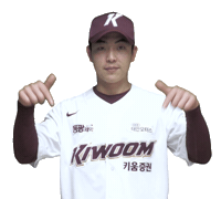 박수종 Sticker by Kiwoom Heroes Baseball Club
