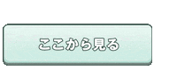アベマ Sticker by ABEMA