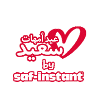 Mom Love Sticker by Saf-instant Algérie