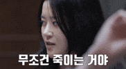 넷플릭스 GIF by Netflix Korea
