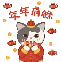 si_sfany 新年快樂 恭喜發財 春節 大吉大利 Sticker