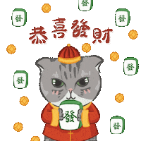 si_sfany 新年快樂 恭喜發財 春節 大吉大利 Sticker