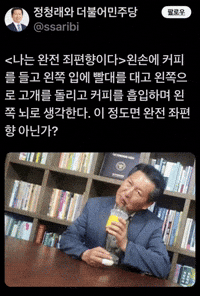 커피 GIF