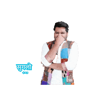 Rj Nikhil Sticker by Red FM