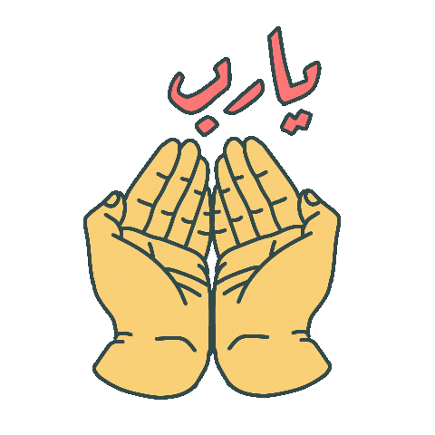 Eid Prayer Sticker by LASFAR