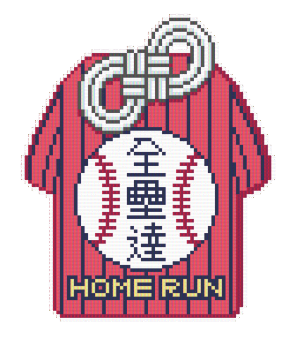 Wish Homerun Sticker