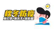 Gym Sticker by Fitness Factory
