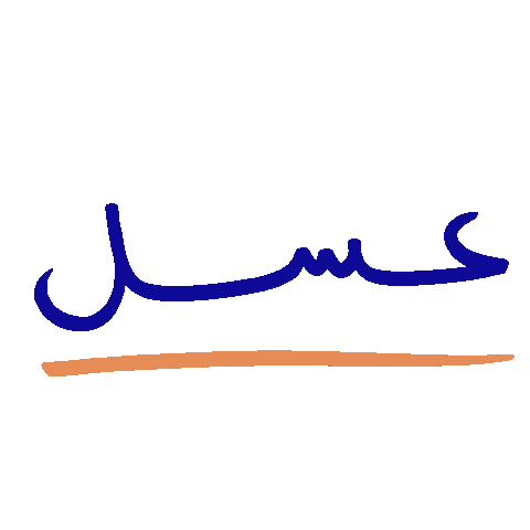 _GhayahAltunaiji_ giphyupload arabic عربي ghayahaltunaiji Sticker