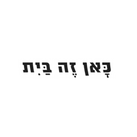 Text Sale Sticker