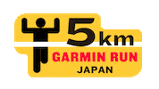 Stopwatch Running Sticker by Garmin