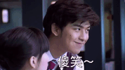 in time with you smile GIF