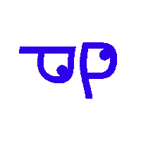 studiopp studio pp studiopp Sticker